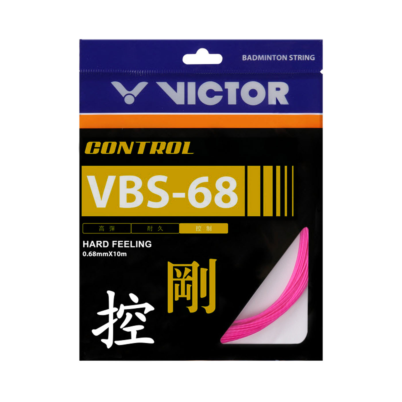 VICTOR 控制羽拍線-剛(盒) VBS-68-Q-10 SETS - 桃紅